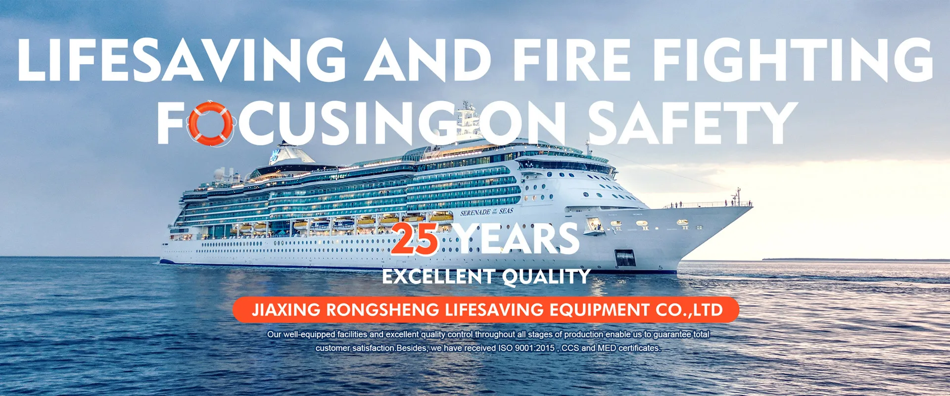 Jiaxing Rongsheng Lifesaving Equipment Co., Ltd Jiaxing Rongsheng Lifesaving Equipment Co., Ltd